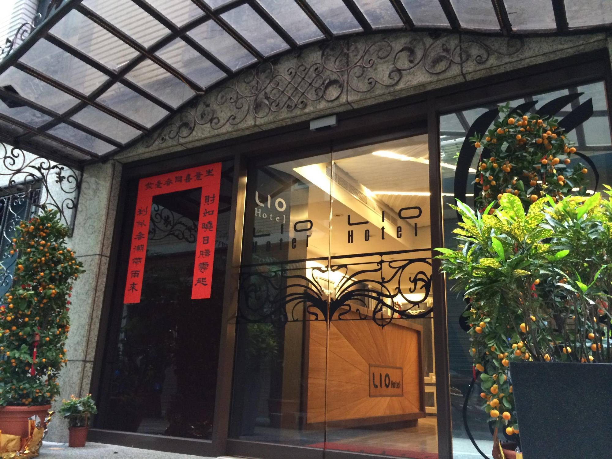 Lio Hotel - Ximending Тайбей Екстер'єр фото